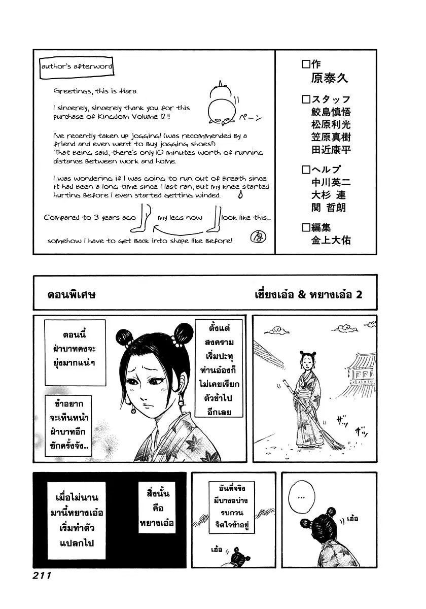 หน้า 17 จาก 21