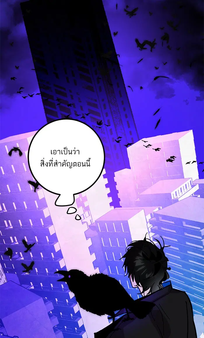 หน้า 10 จาก 96