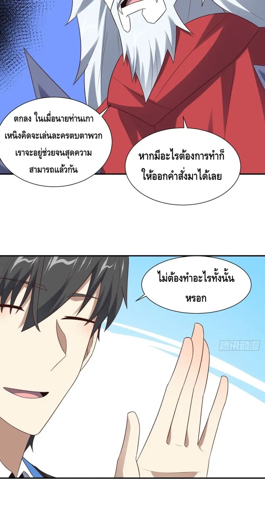 หน้า 50 จาก 52