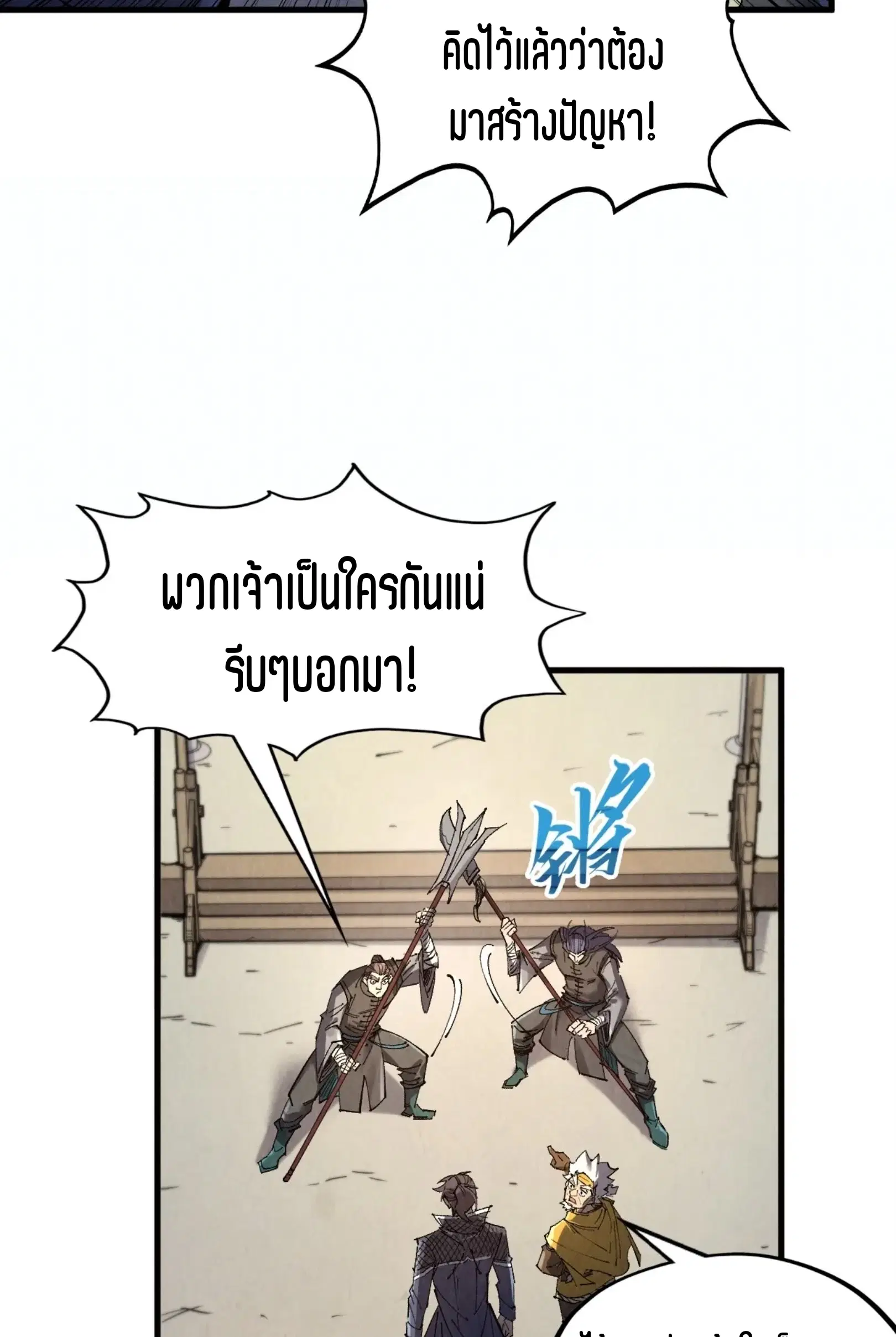 หน้า 22 จาก 76