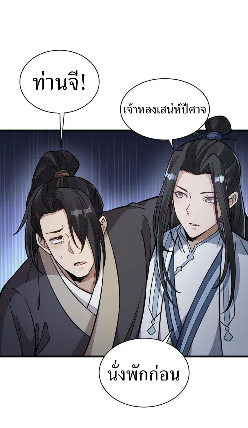 หน้า 20 จาก 41