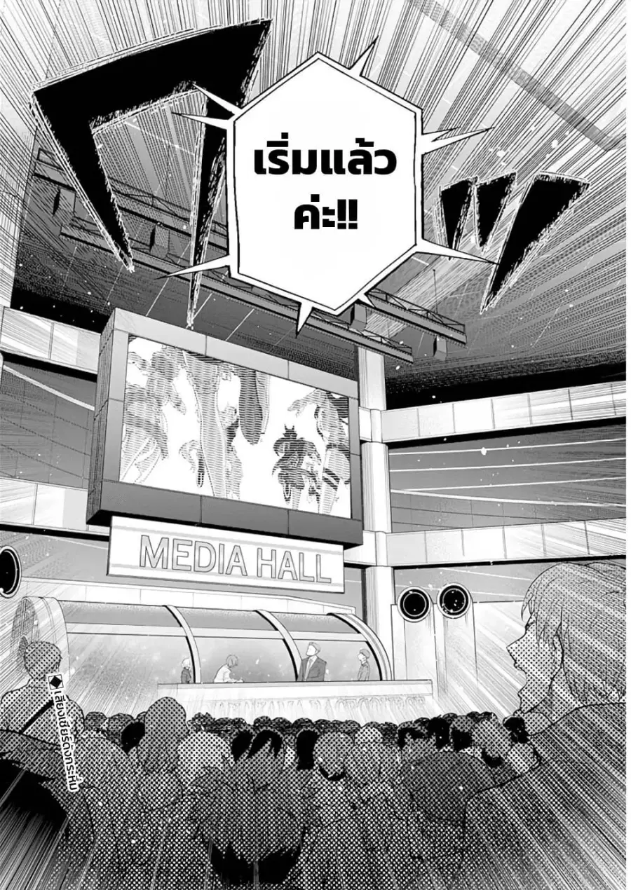 หน้า 2 จาก 16
