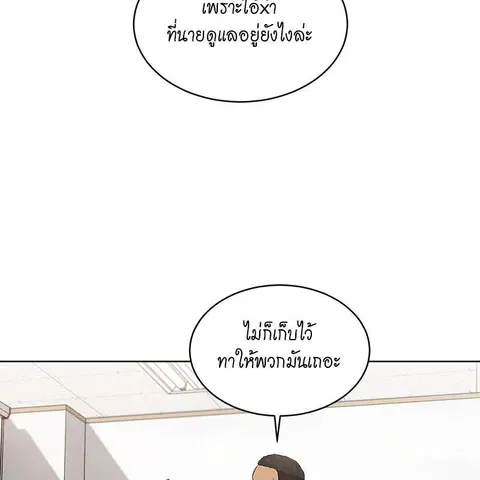 หน้า 23 จาก 127