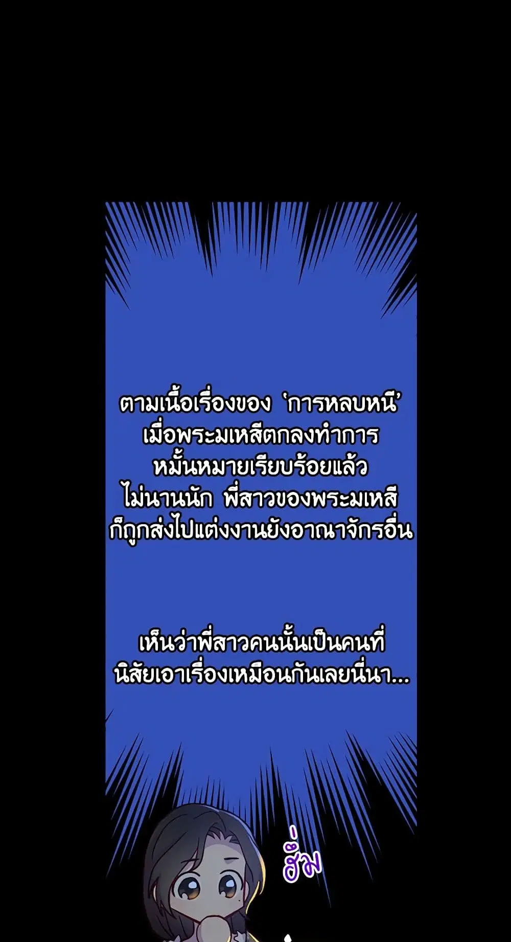 หน้า 31 จาก 46