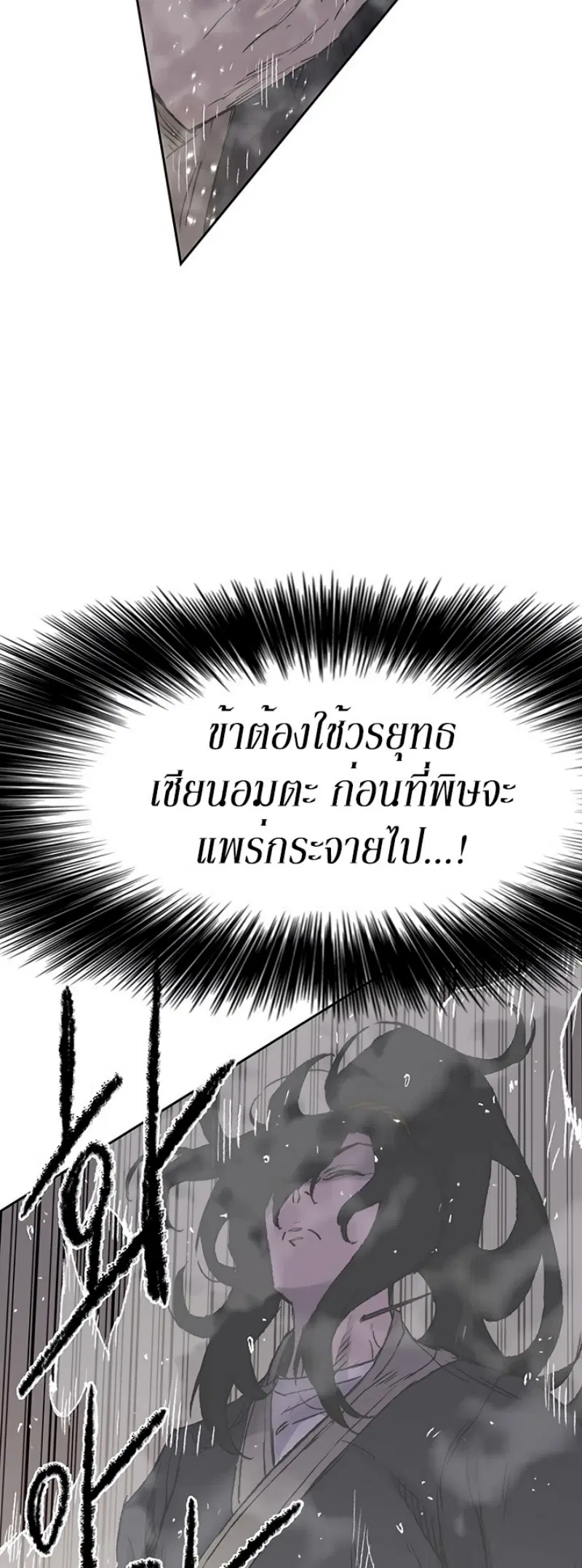 หน้า 4 จาก 53