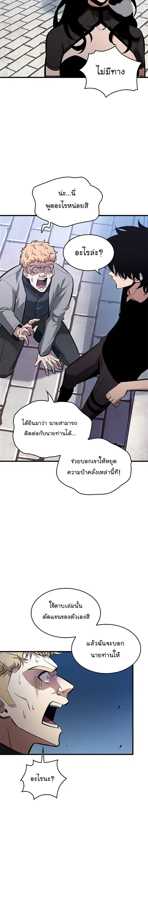 หน้า 9 จาก 34