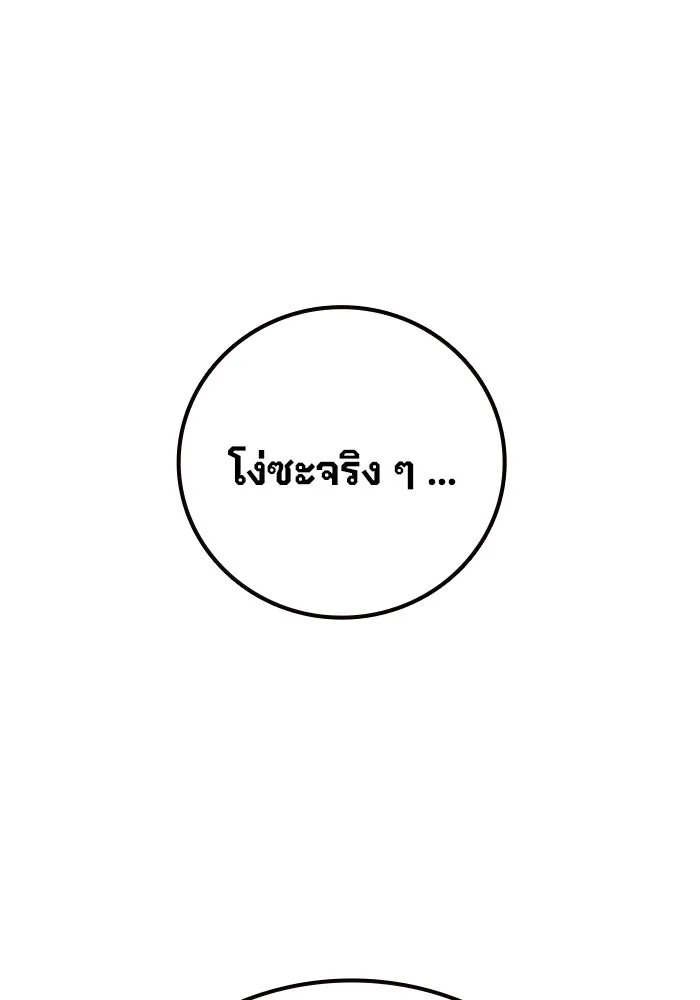 หน้า 175 จาก 211