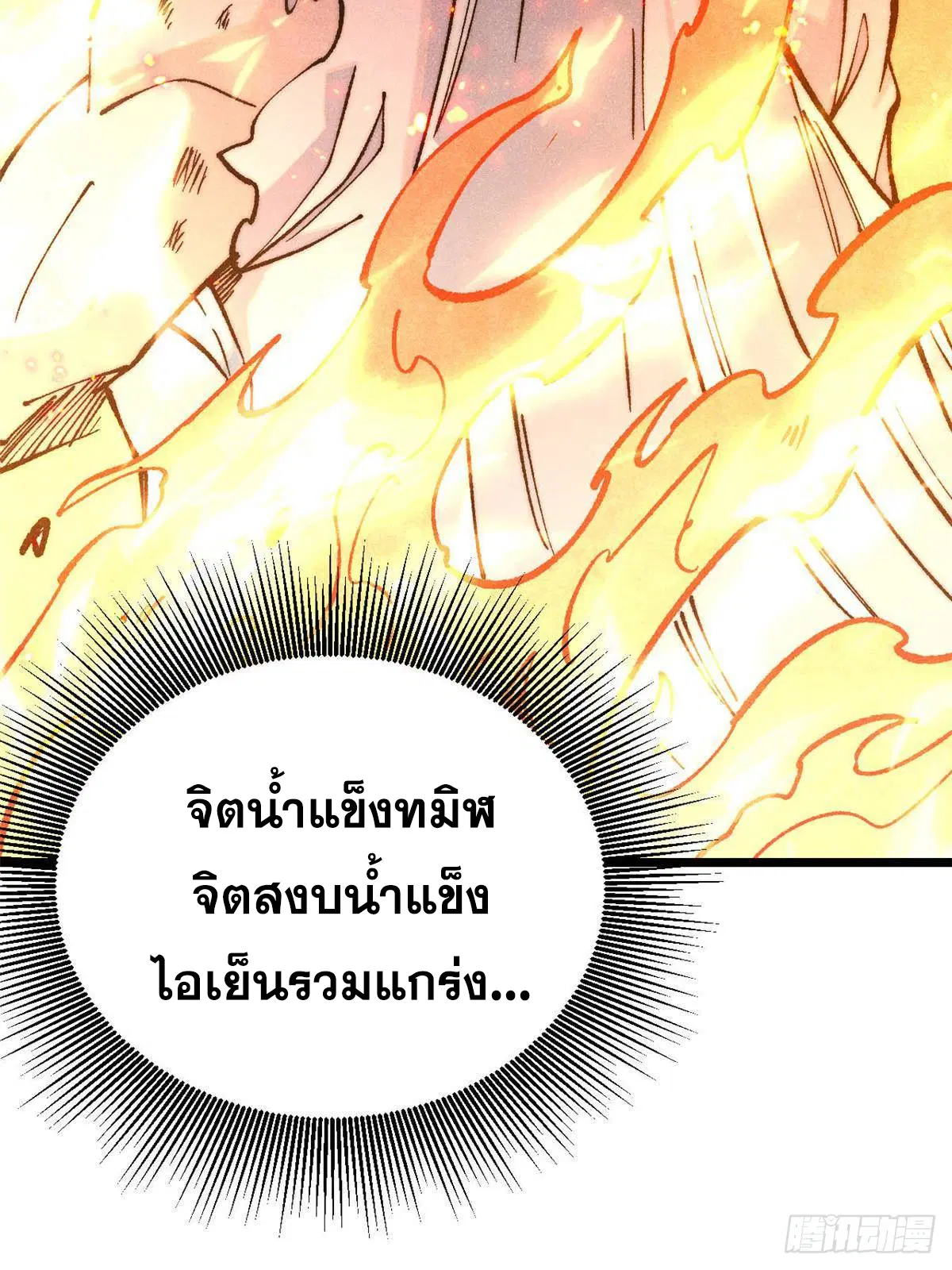 หน้า 16 จาก 100