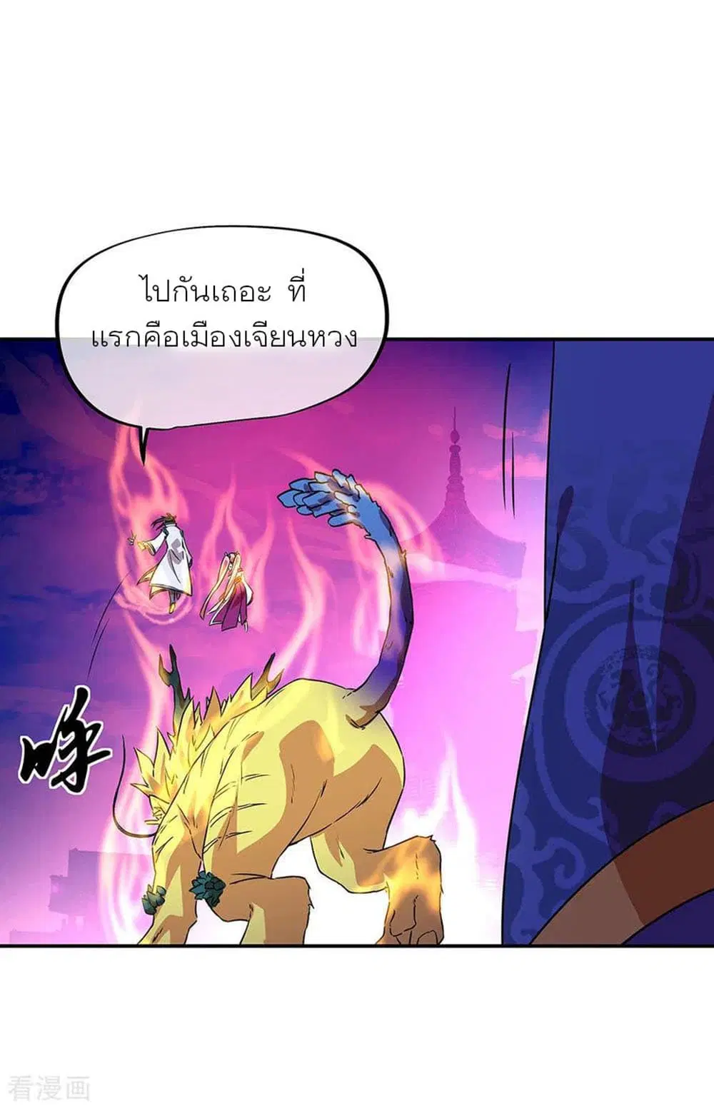 หน้า 20 จาก 35