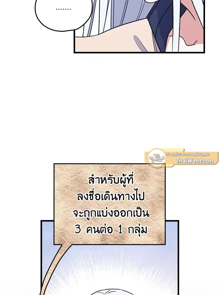 หน้า 13 จาก 83