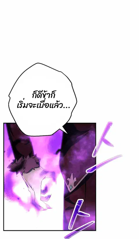 หน้า 73 จาก 101