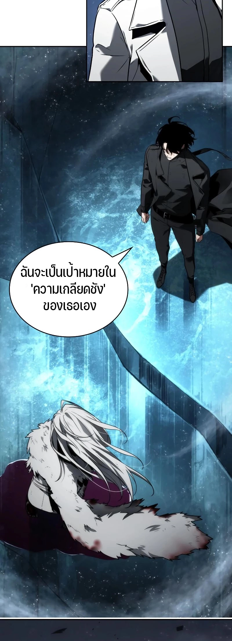 หน้า 16 จาก 41