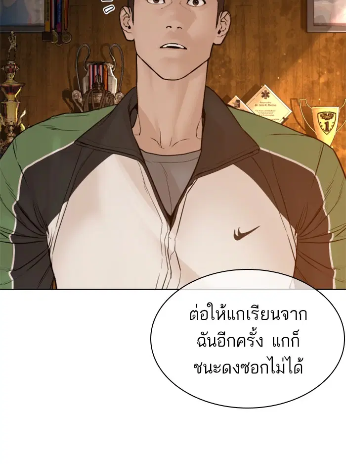 หน้า 83 จาก 155