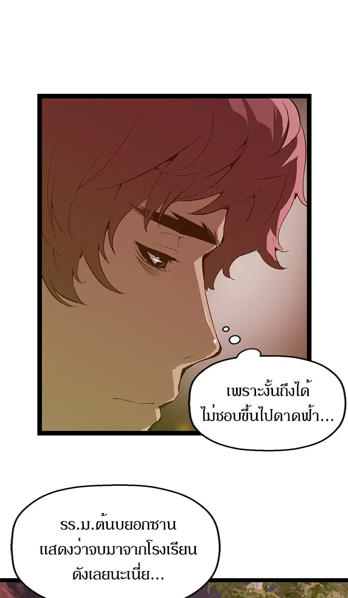 หน้า 70 จาก 73