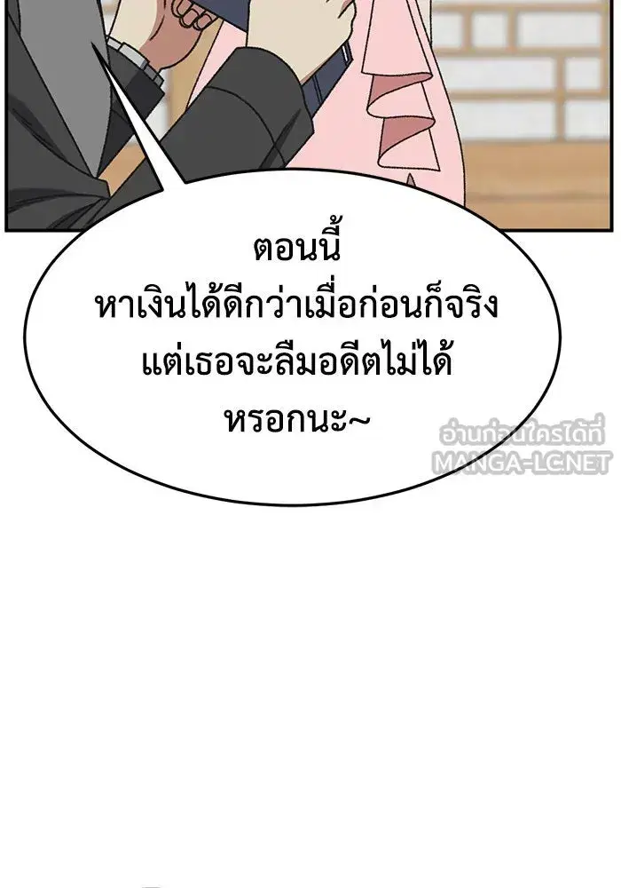 หน้า 66 จาก 171