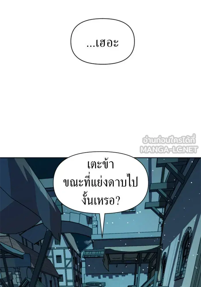 หน้า 90 จาก 151