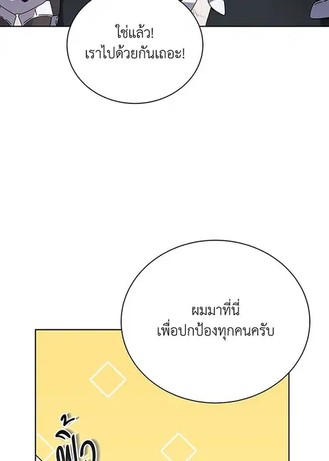 หน้า 36 จาก 135