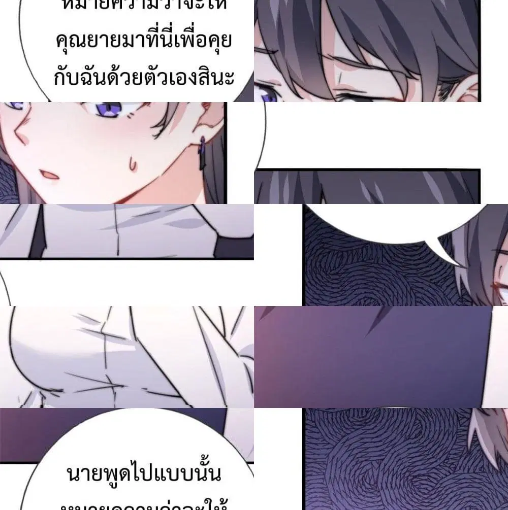 หน้า 10 จาก 13