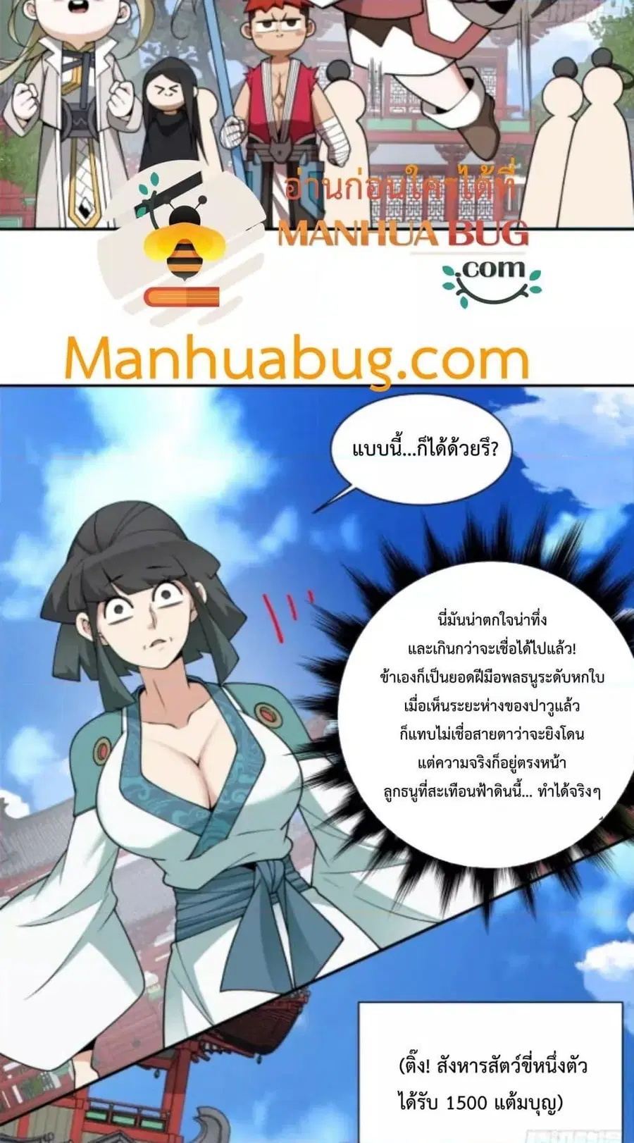 หน้า 3 จาก 42