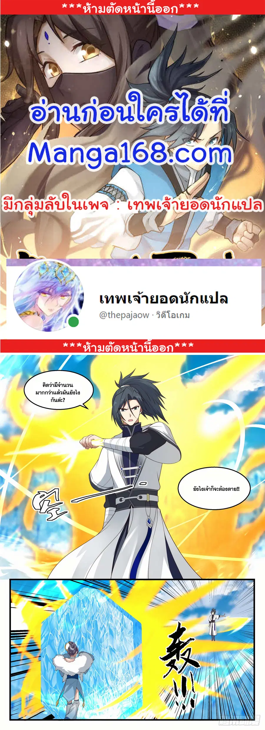 หน้า 1 จาก 13