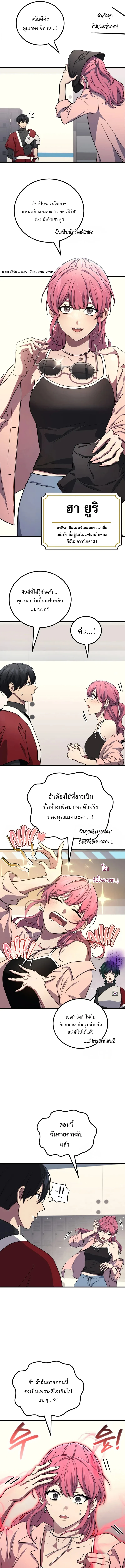 หน้า 12 จาก 19
