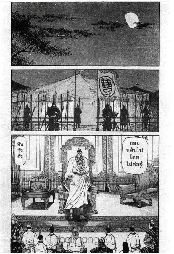 หน้า 39 จาก 61