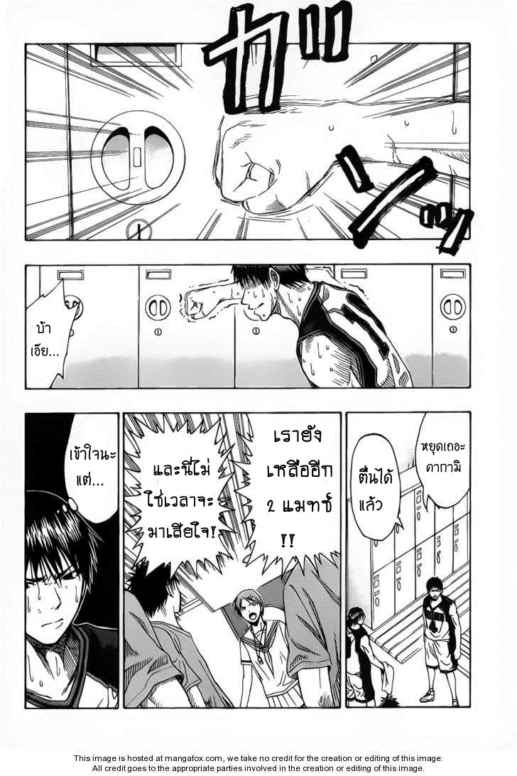 หน้า 8 จาก 18