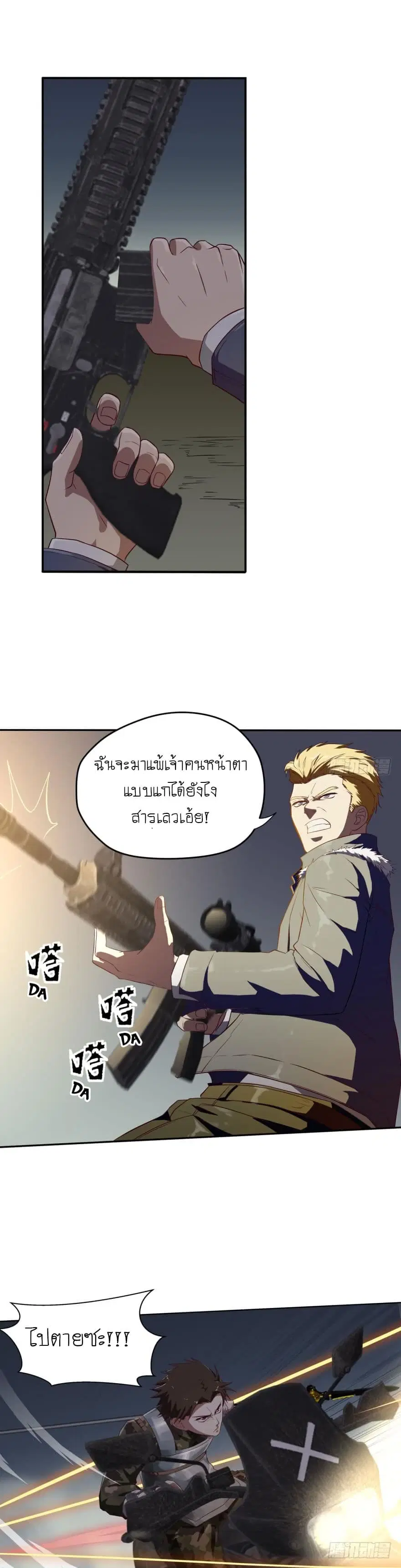 หน้า 6 จาก 12