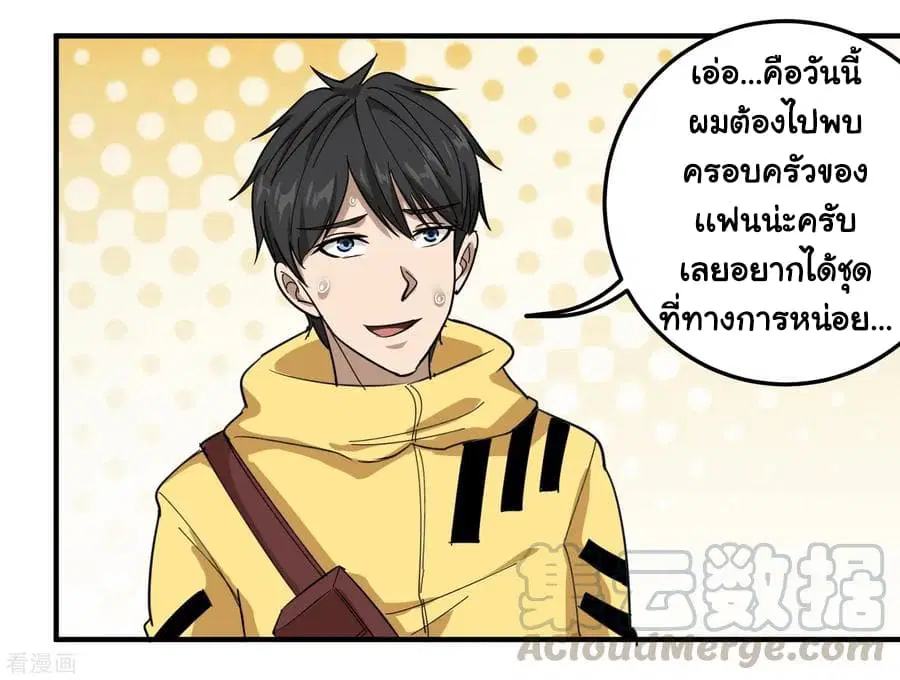 หน้า 28 จาก 33