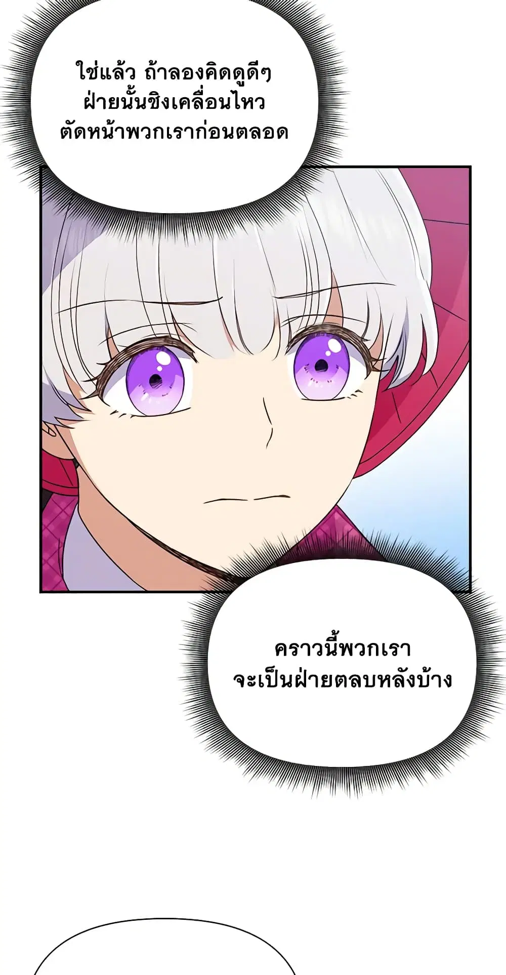 หน้า 42 จาก 46