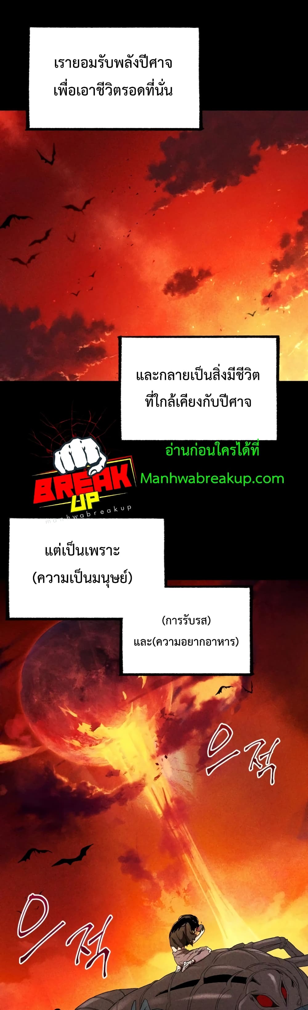 หน้า 28 จาก 42