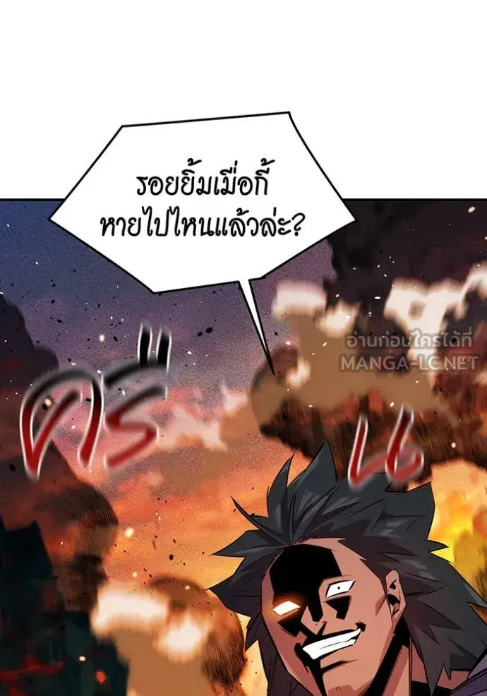 หน้า 85 จาก 143