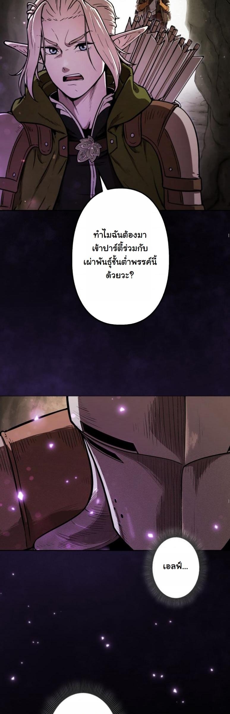 หน้า 4 จาก 58