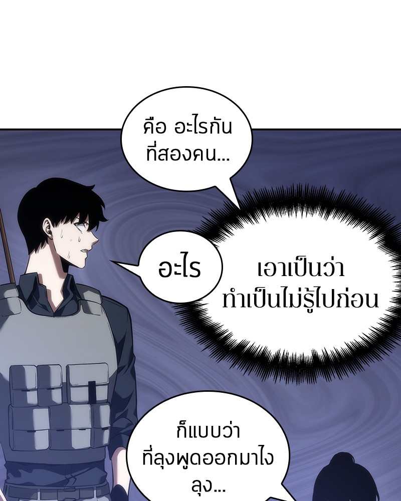 หน้า 83 จาก 139