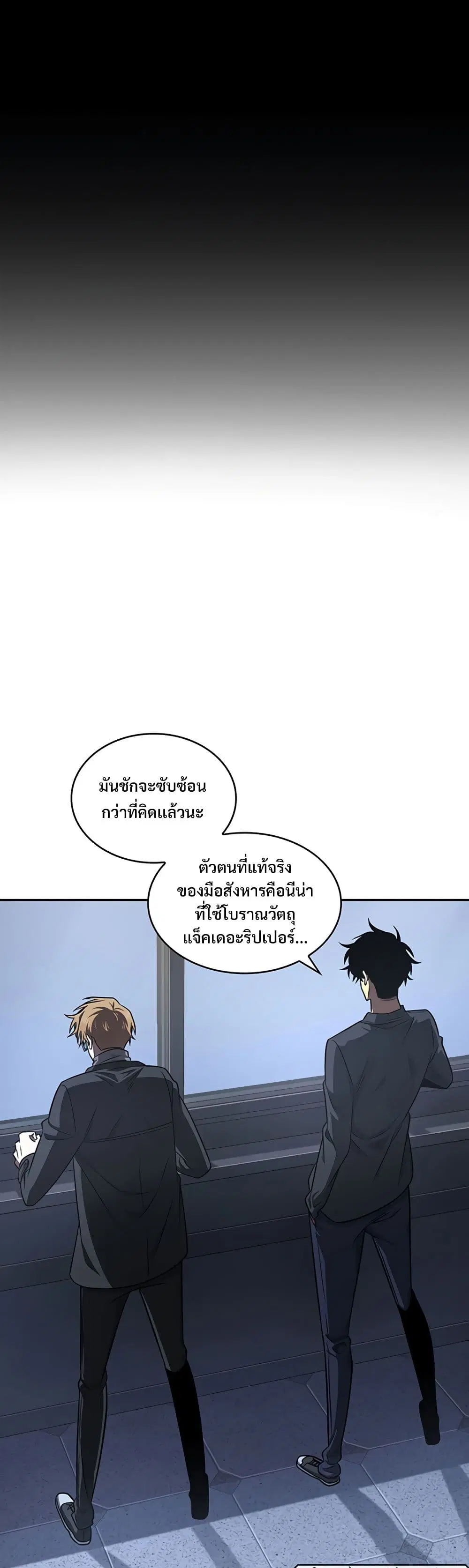 หน้า 15 จาก 40