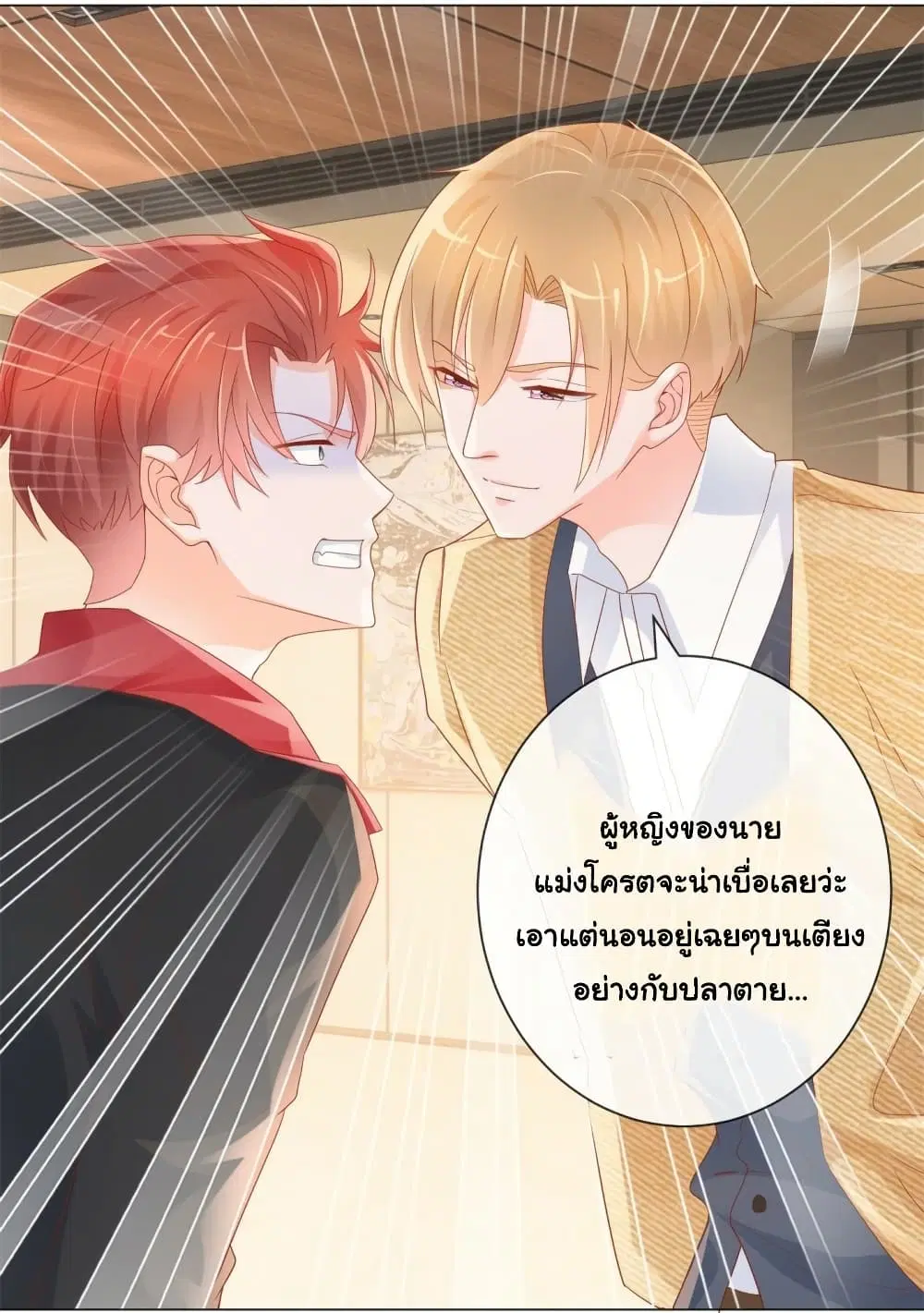 หน้า 27 จาก 33