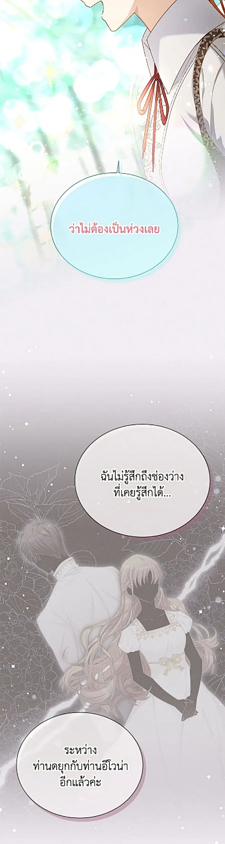 หน้า 7 จาก 52