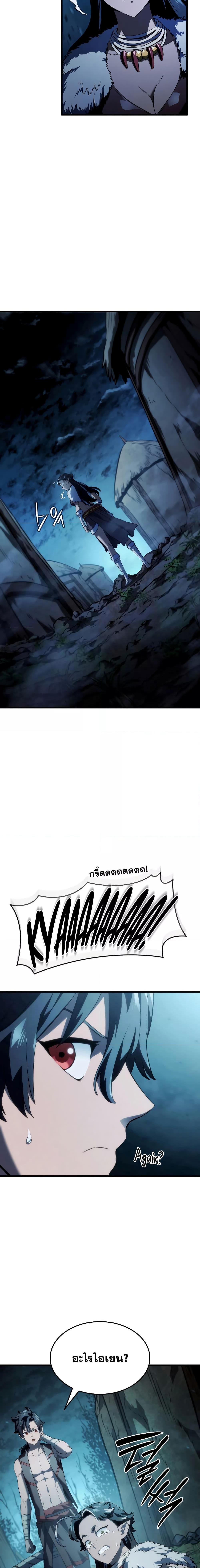 หน้า 21 จาก 28