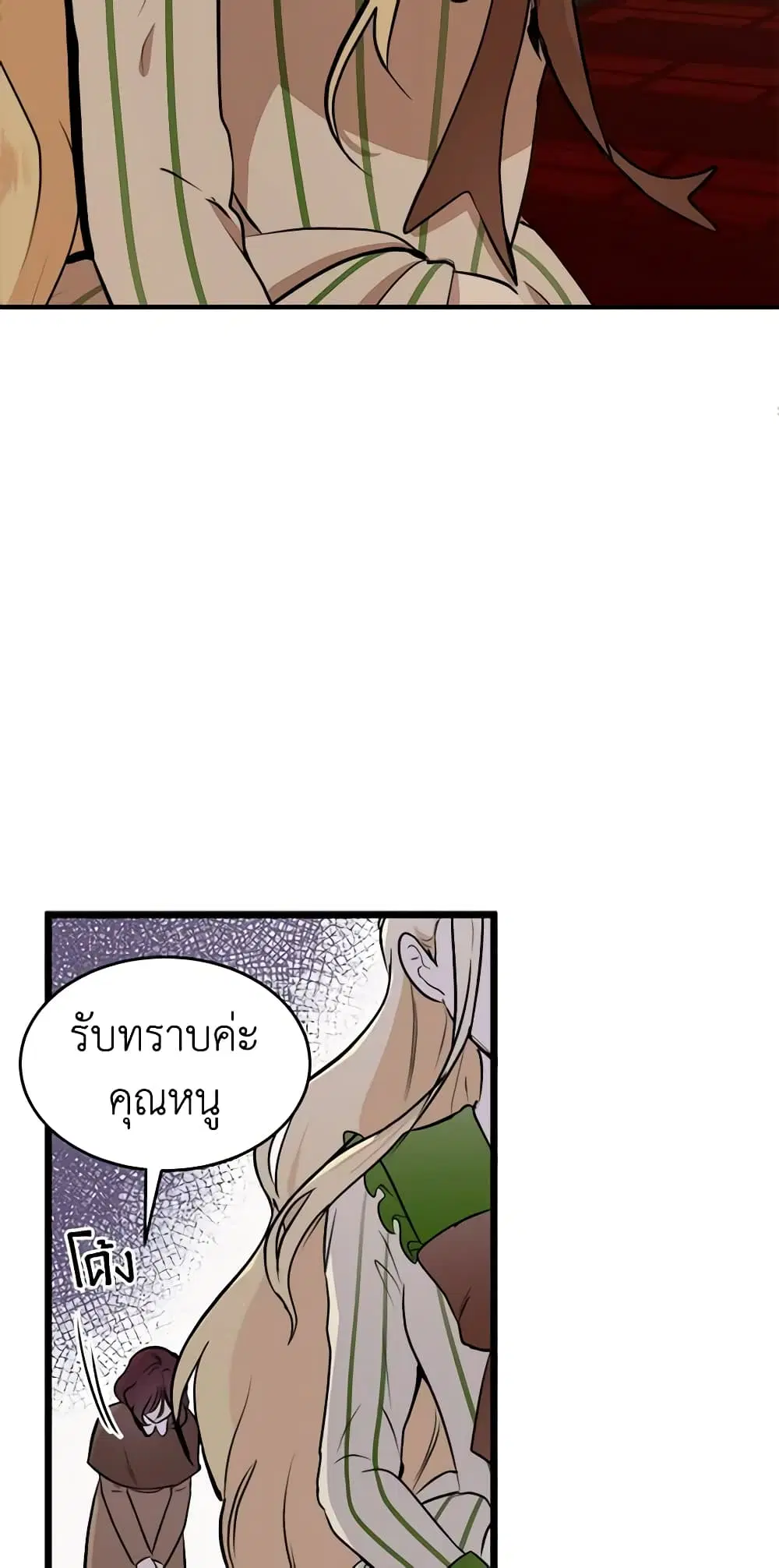 หน้า 35 จาก 41