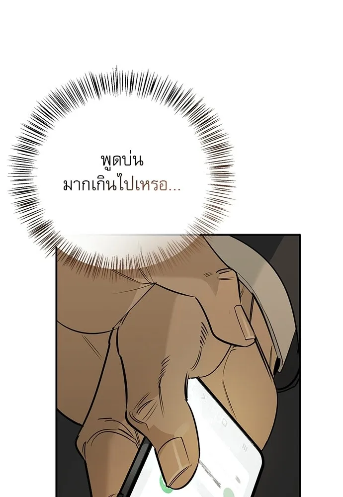หน้า 145 จาก 150