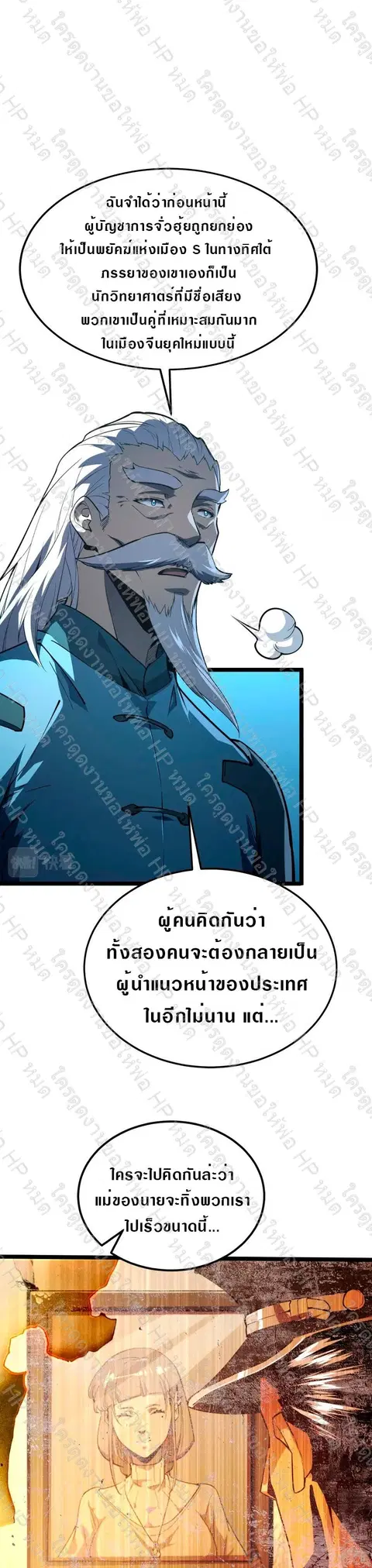 หน้า 6 จาก 32