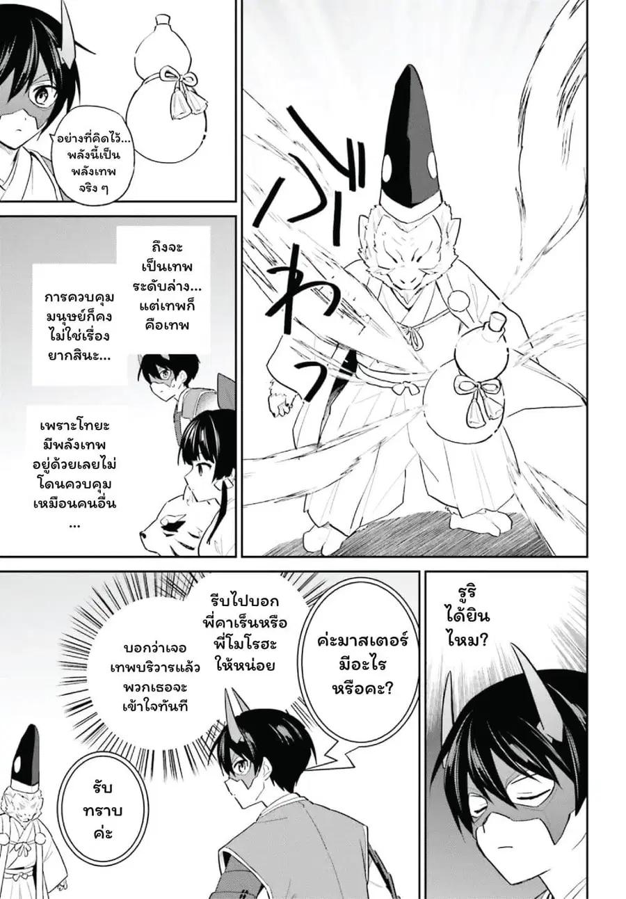 หน้า 7 จาก 24