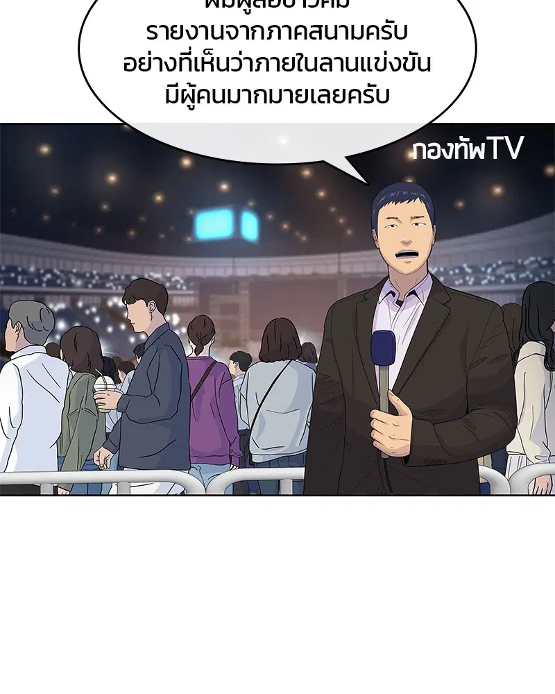 หน้า 20 จาก 112