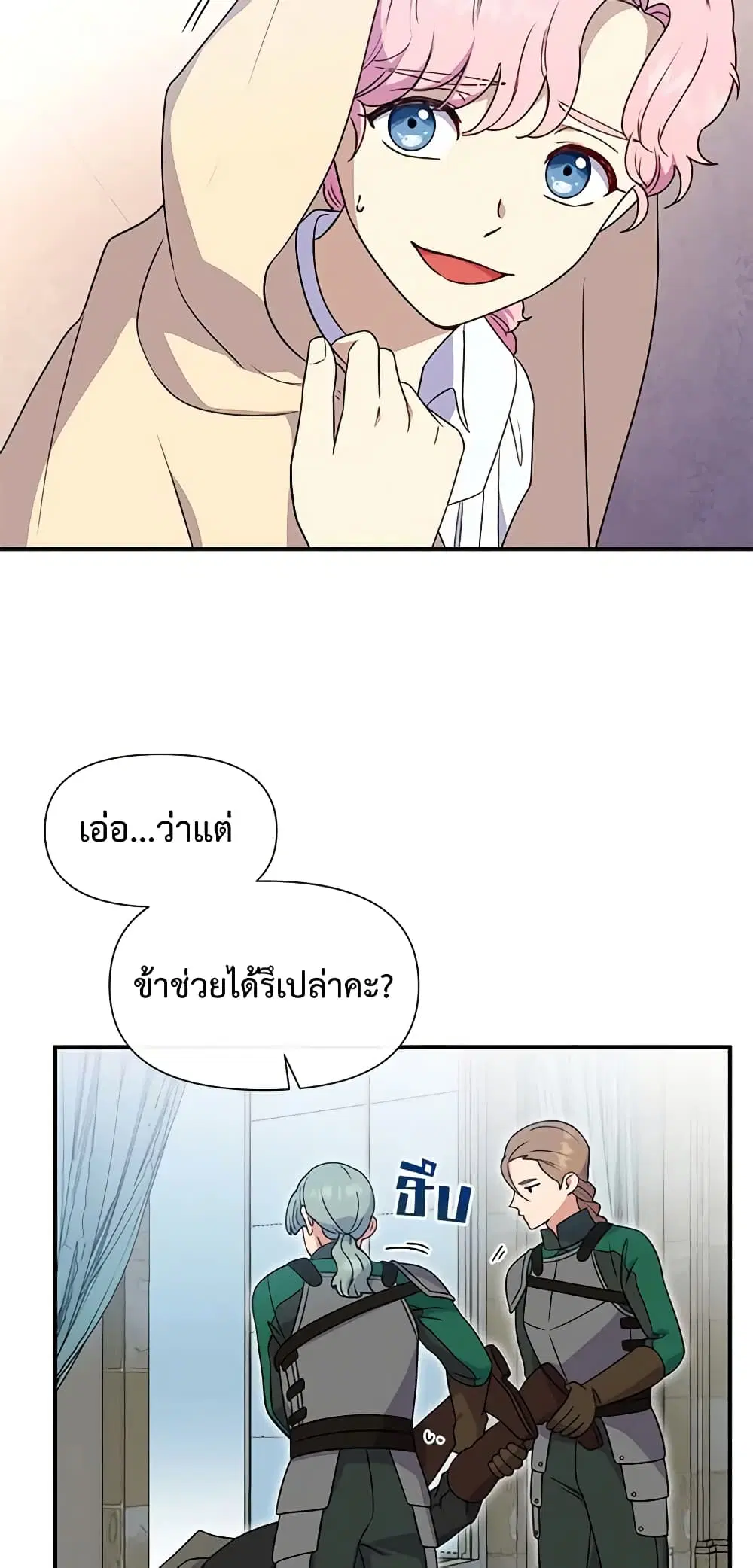 หน้า 42 จาก 47