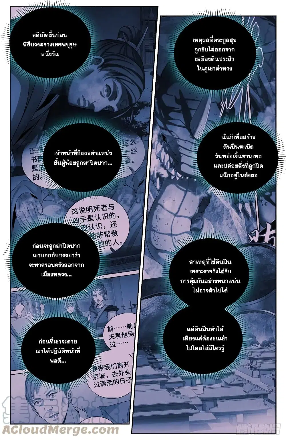หน้า 13 จาก 17