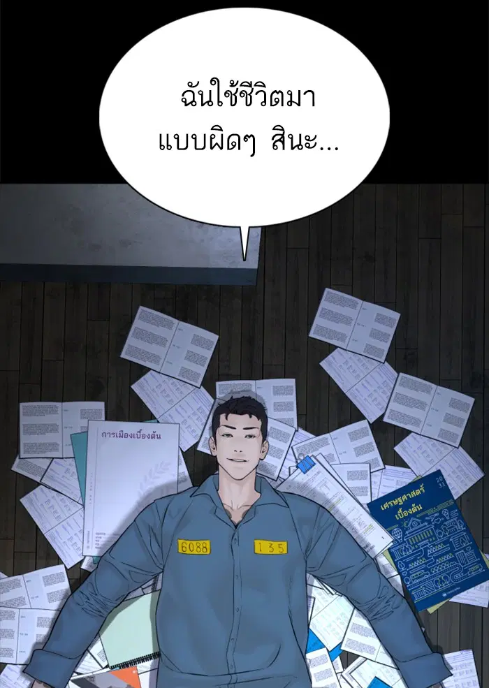 หน้า 47 จาก 171
