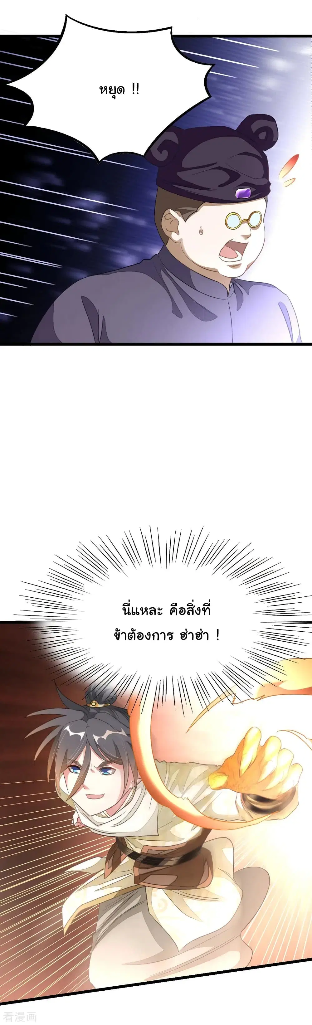 หน้า 17 จาก 28
