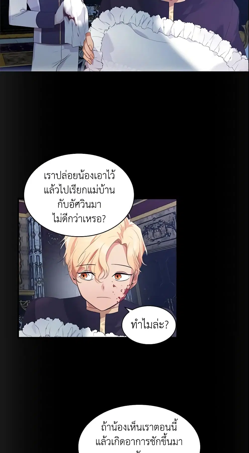 หน้า 17 จาก 40