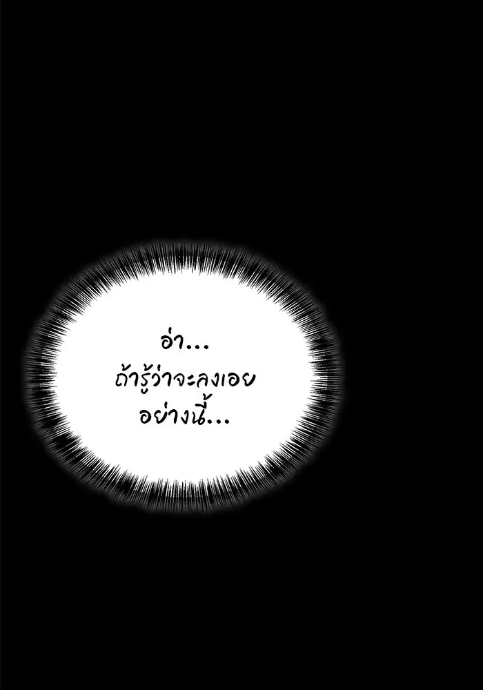 หน้า 50 จาก 181