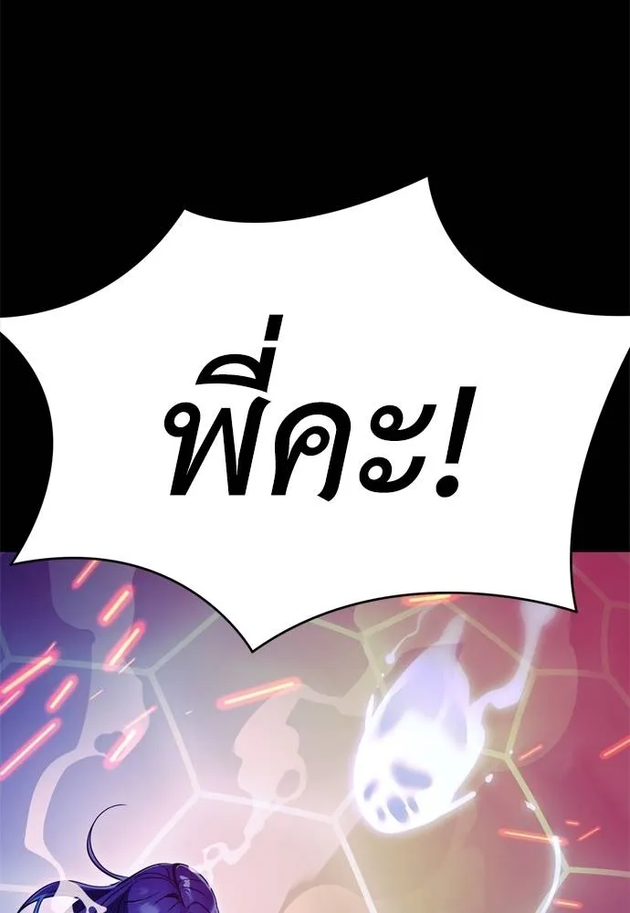 หน้า 85 จาก 232